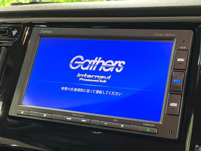 N-WGNG Lパッケージ