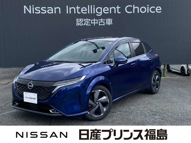 ノートオーラ1.2 G レザーエディション