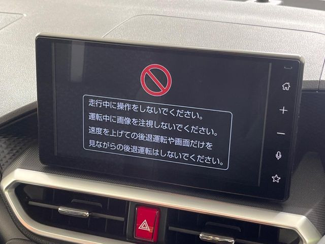 ロッキー1.2 プレミアム G HEV