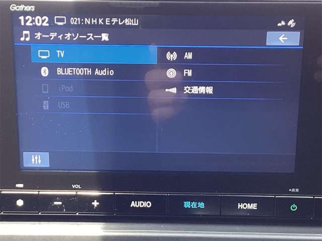 フリード1.5 エアー EX