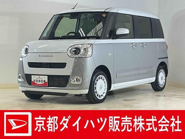 ムーヴキャンバス