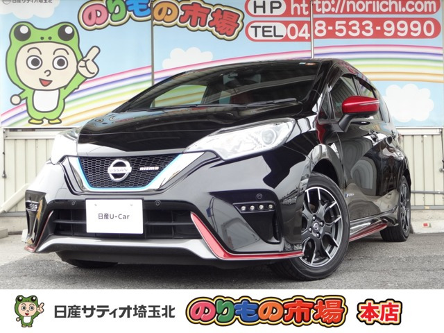 ノート1.2 e-POWER NISMO