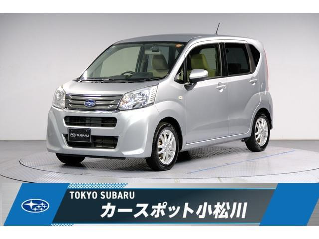ステラL