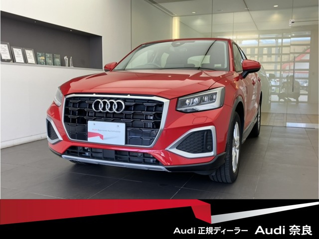 Q235 TFSI アドバンスド