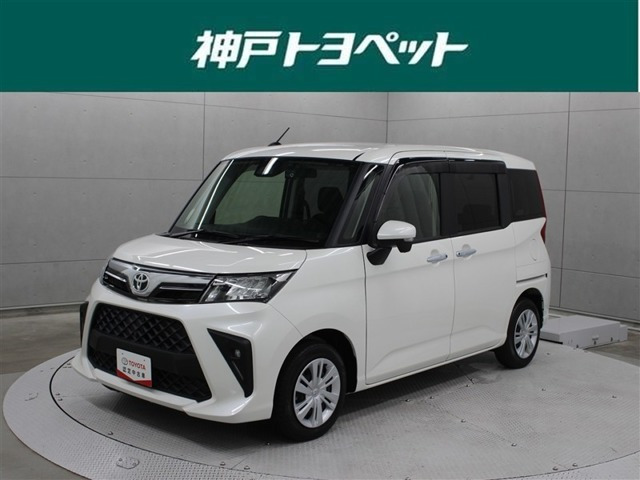ルーミー1.0 G-T