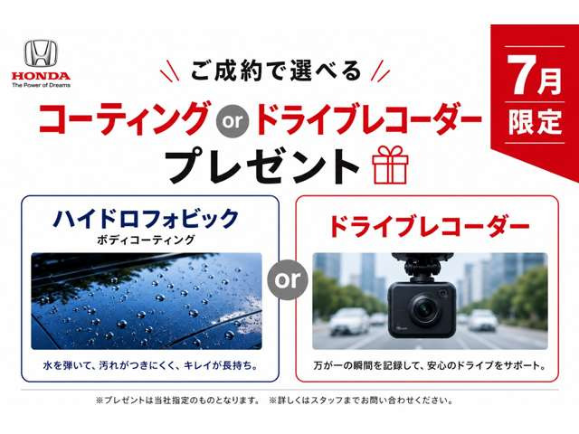 フィット1.5 ベーシック