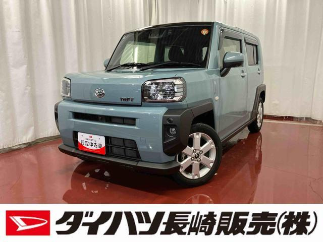 タフトG