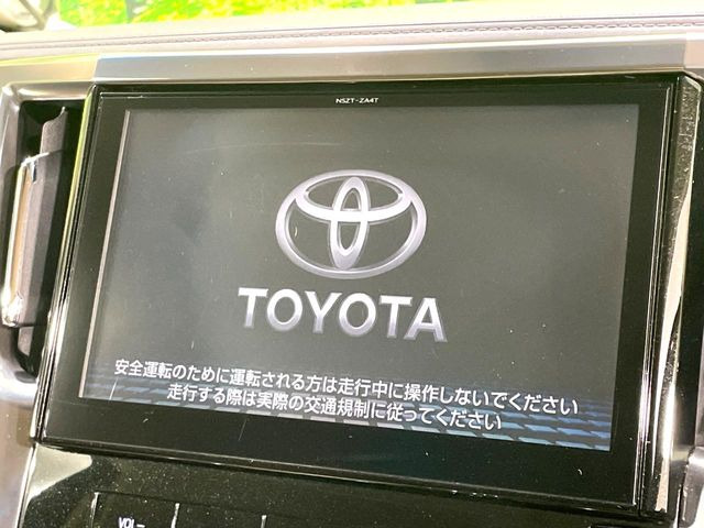 ヴェルファイアハイブリッド2.4 V 4WD