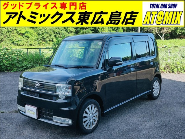 ムーヴコンテカスタム X