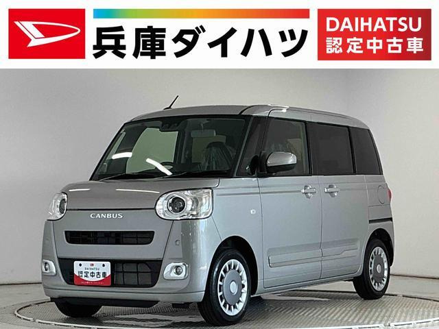 ムーヴキャンバス