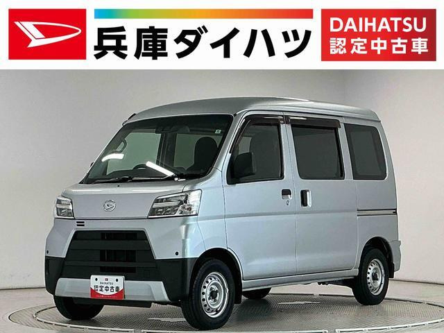 ハイゼットカーゴデラックス SAIII ハイルーフ