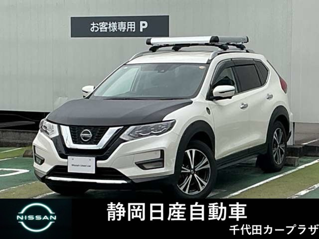 エクストレイル2.0 20Xi