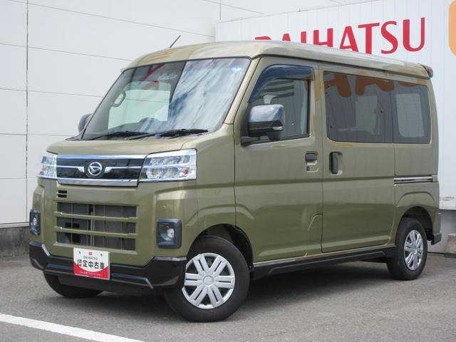 アトレー