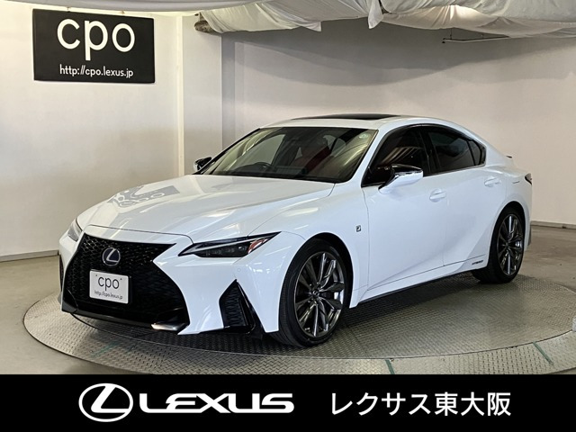 IS300h Fスポーツ