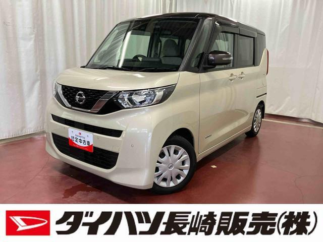 デイズルークスX