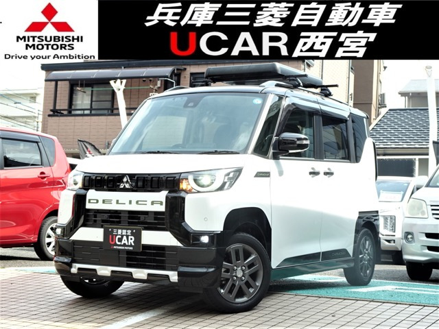 デリカミニT プレミアム 4WD