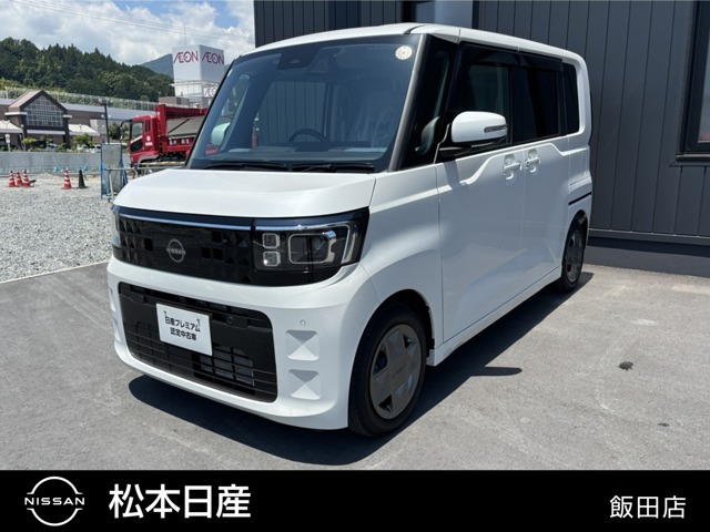 デイズルークスX
