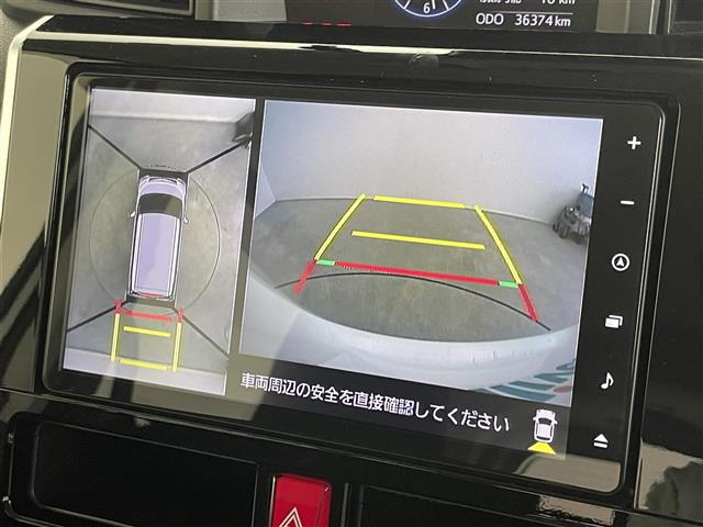 トール