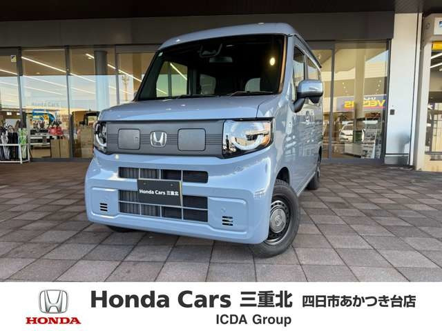 N-VAN e:e: ファン