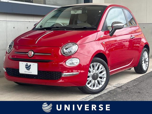 500C1.2 ポップ