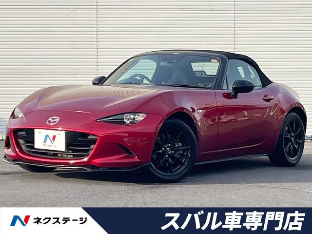 ロードスター1.5 NR-A