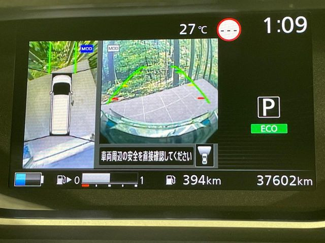 セレナ1.2 e-POWER ハイウェイスターV