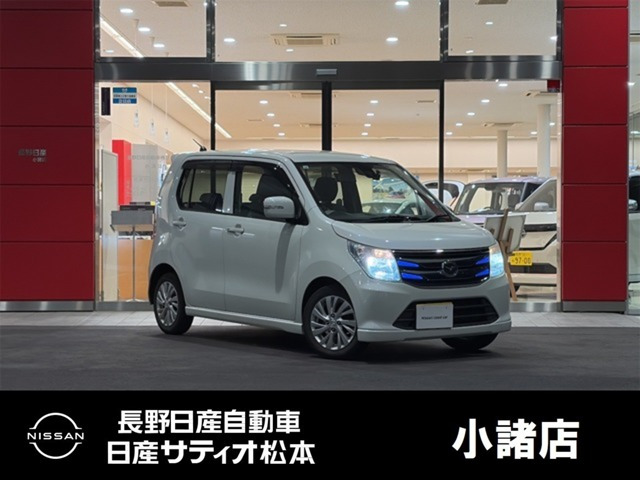 フレアHS 4WD