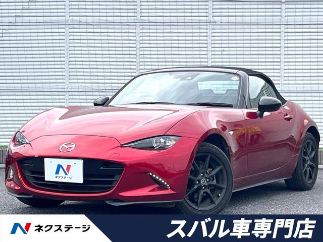 ロードスター1.5 S スペシャルパッケージ