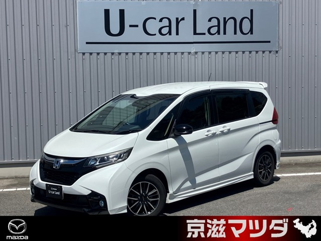 フリード1.5 G ホンダセンシング
