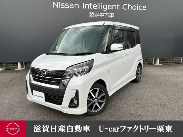 デイズルークスハイウェイスター Gターボ