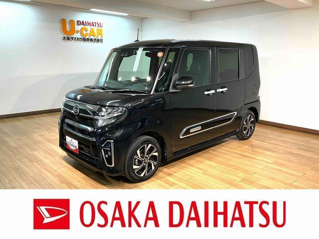 タントカスタムX スタイルセレクション