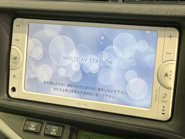 アクア1.5 S