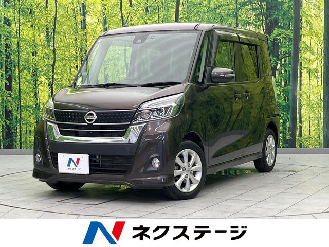 デイズルークスハイウェイスター Xターボ