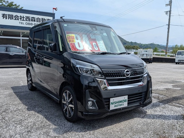 デイズルークスハイウェイスター Gターボ