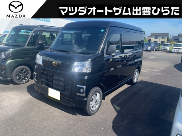ハイゼットカーゴ