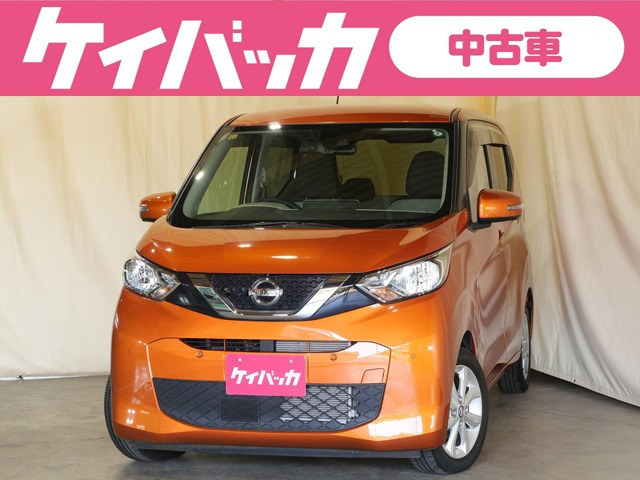 デイズX