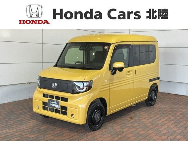 N-VAN e:e: ファン