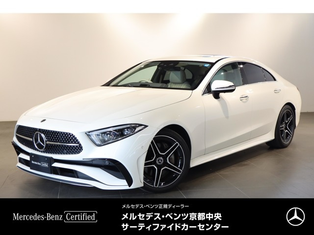 CLSクラスCLS220d スポーツ エクスクルーシブ パッケージ