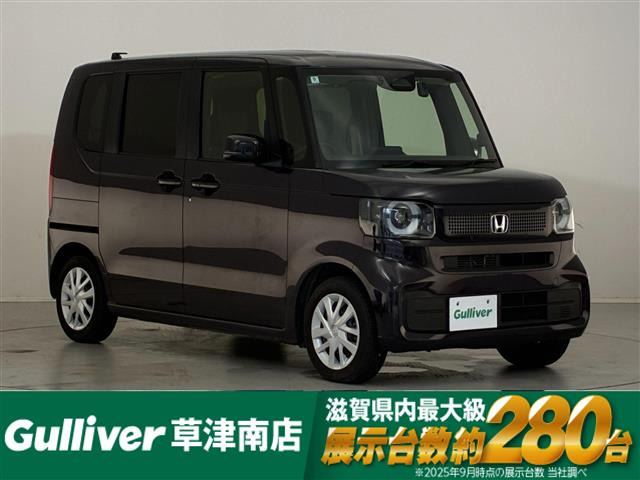 N-BOX