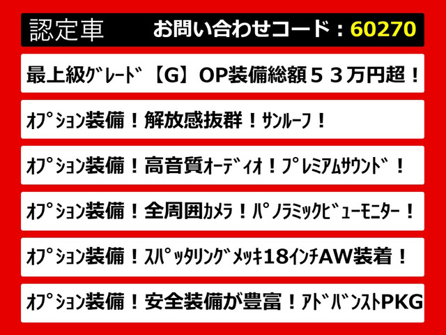 クラウンアスリートハイブリッド 2.5 G
