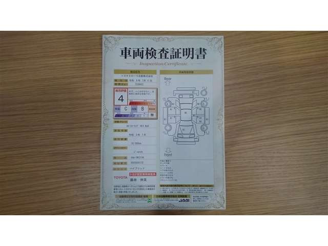 カローラツーリング1.8 ハイブリッド W×B