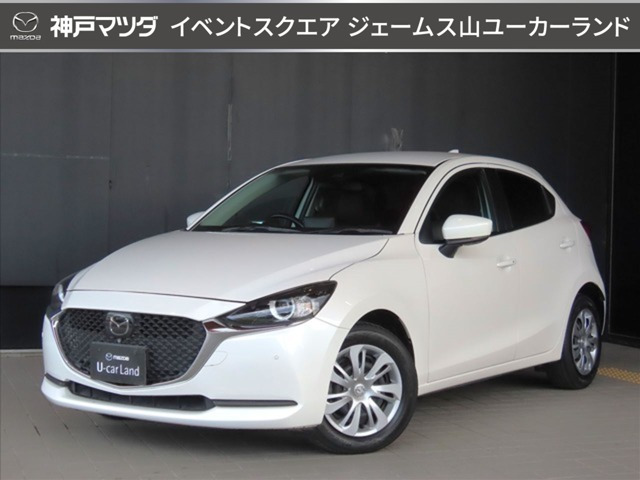MAZDA21.5 15S プロアクティブ スマートエディションII