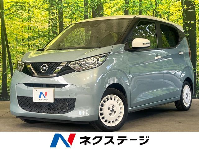 デイズボレロ X ベース