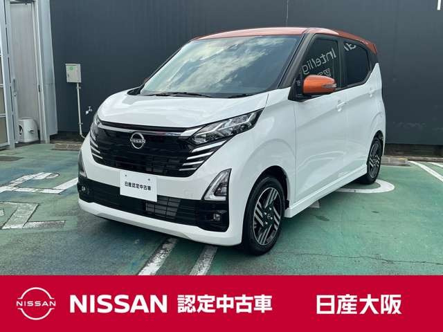 デイズハイウェイスターX プロパイロットエディション