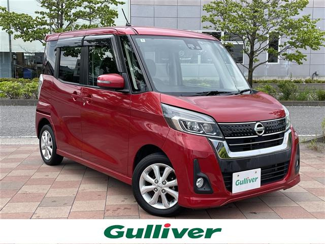 デイズルークスハイウェイスター S アンシャンテ 助手席スライドアップシート 4WD