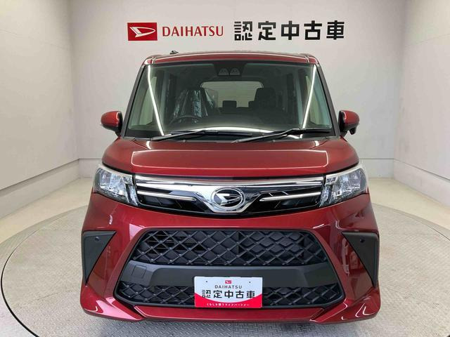 トール1.0 G