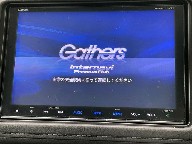 ヴェゼル1.5 ハイブリッド Z ホンダセンシング