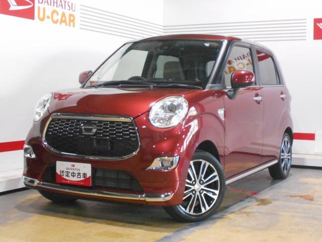 キャストスタイル G SAII