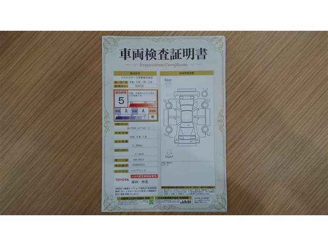 カローラクロス1.8 ハイブリッド Z
