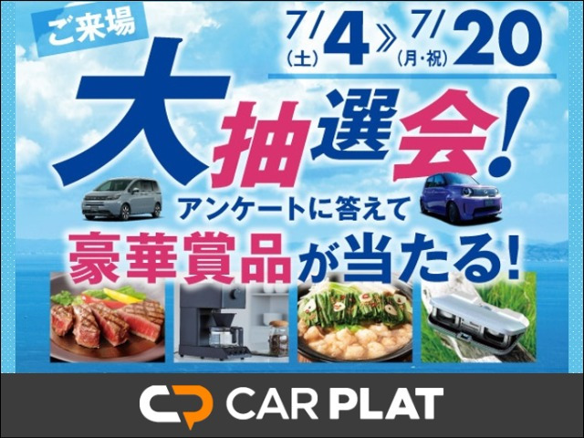 フリード1.5 G ホンダセンシング